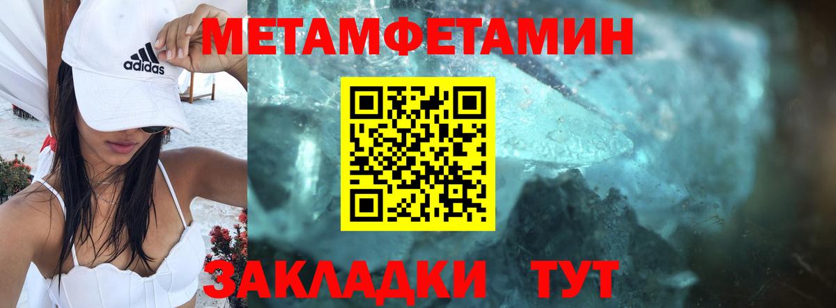 Киселёвск  АМФЕТАМИН 98%  АМФ  Amphetamine  Вход с VPN 