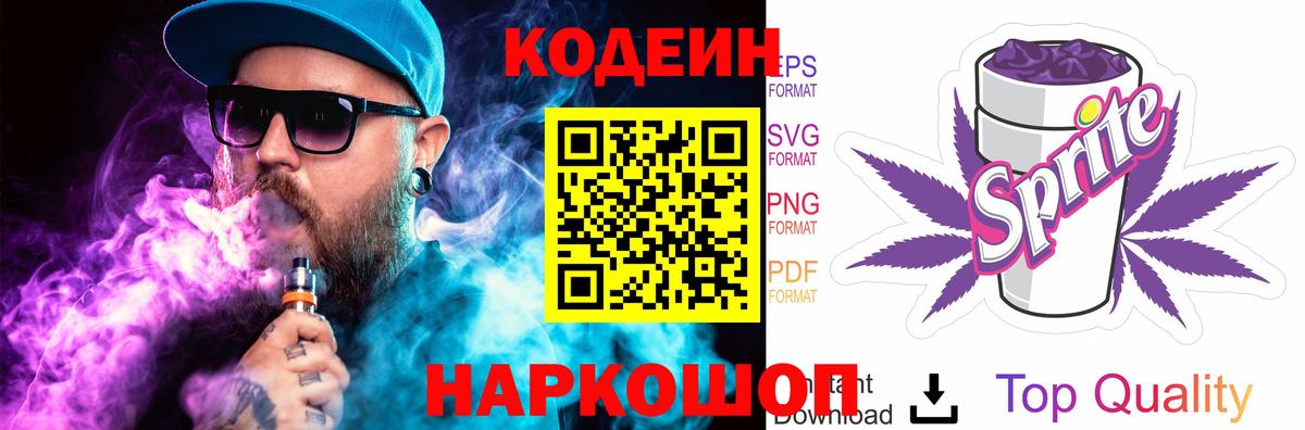 ГАШ Киселёвск