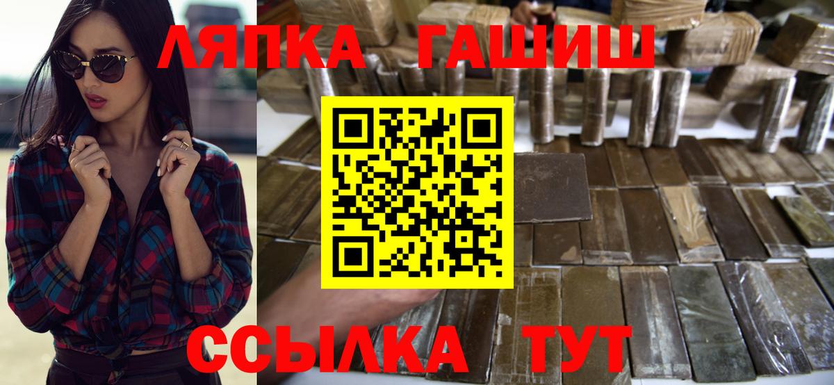Гашиш убойный  ГАШИШ Изолятор  Киселёвск  наркотики  Вход с VPN 
