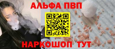 твердый Беслан