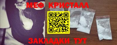 твердый Беслан