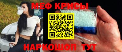 твердый Беслан