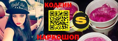 скорость Железноводск
