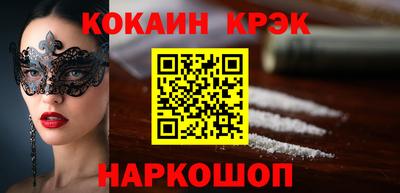 наркотики Берёзовский