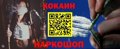 наркотики Берёзовский