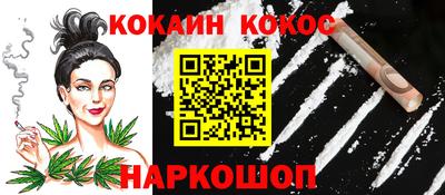 наркотики Берёзовский