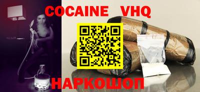 наркотики Берёзовский