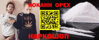 твердый Беслан