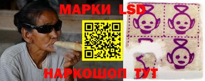 кокаин перу Бийск