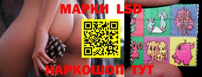 наркотики Берёзовский
