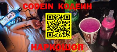 наркотики Берёзовский