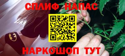 наркотики Берёзовский