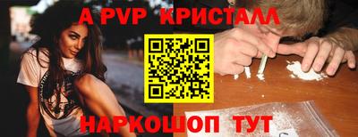 твердый Беслан