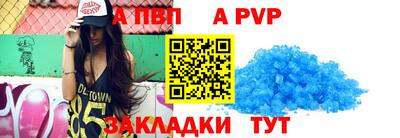твердый Беслан