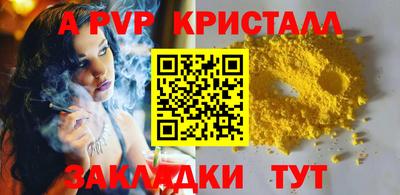 кокаин перу Бийск