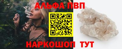 твердый Беслан