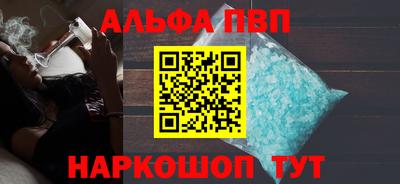 твердый Беслан