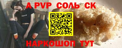 твердый Беслан