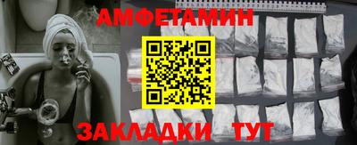 твердый Беслан