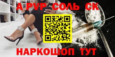 твердый Беслан