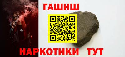 твердый Беслан