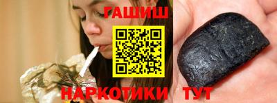 дмт Железногорск