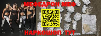кокаин перу Бийск
