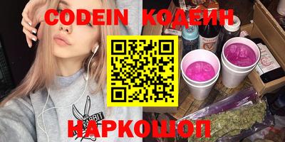 кокаин перу Бийск