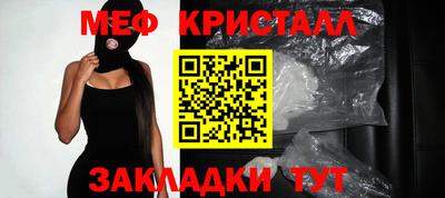твердый Беслан