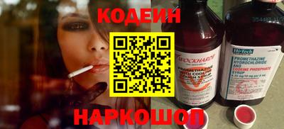 наркотики Берёзовский