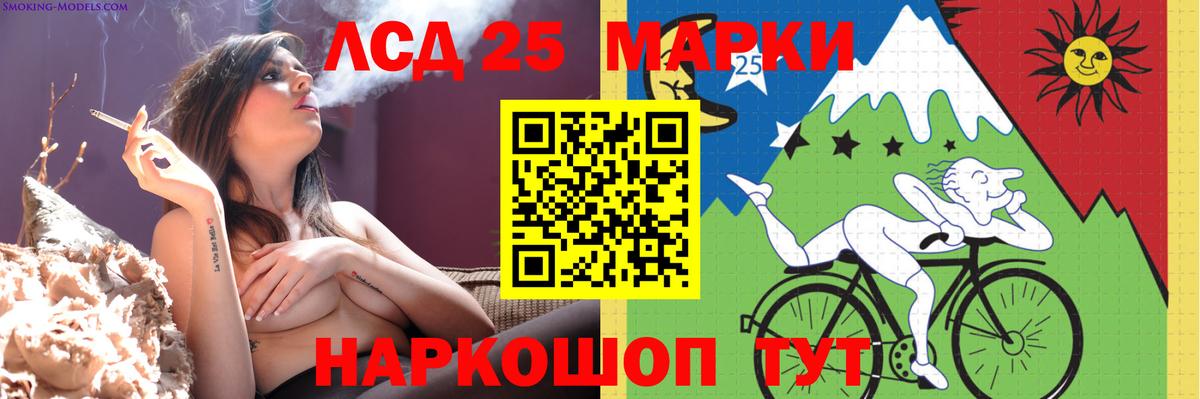 LSD-25 экстази ecstasy  Лсд 25 экстази кислота  Вход с VPN  ЛСД экстази  Киселёвск 