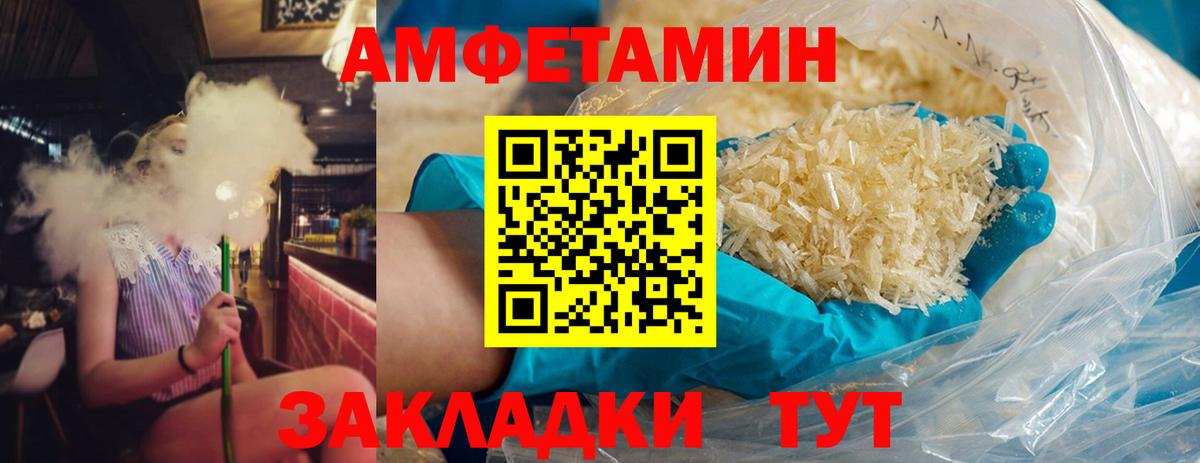 Метамфетамин Methamphetamine Киселёвск