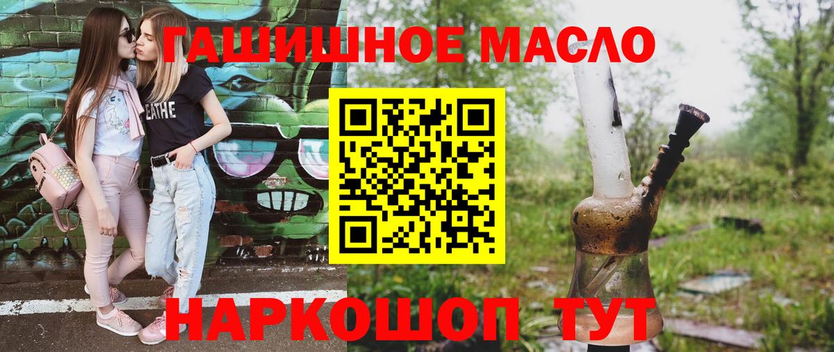 Дистиллят ТГК жижа Киселёвск