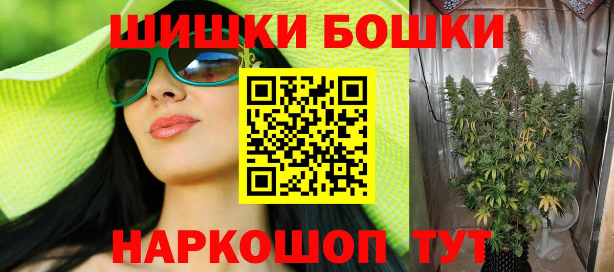 Экстази  Киселёвск  Меф МЯУ МЯУ   LSD-25  Каннабис  Cocaine  Вход с VPN  ТГК 